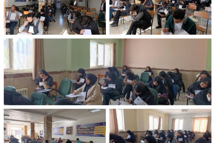 آزمون‌ استخدامی بانک شهر در ایلام همزمان با سراسر کشور برگزار شد